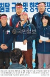 [보름 넘긴 철도파업] 한국노총, 파업사태 가세… 노동계 전반으로 전선 확대 양상