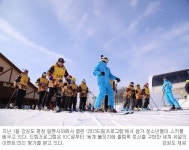 강원도, 다음달 2014 드림프로그램 개최
