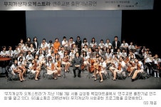 [희망과 미래를 나누는 행복한 기업-GS그룹] 임직원 가족·고객까지 봉사 동참