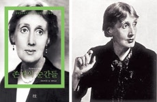 예민한 감수성·작가로서의 고민 오롯이… 버지니아 울프 자전적 에세이 ‘존재의 순간들’