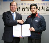 부산항만공사 노사 복지예산 54% 삭감 공동선언
