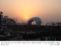 인천 정서진 해넘이행사 명소 입증 수도권 관광객 5만여명 축제 동참