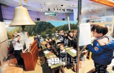 추억의 음악교실… 7080 체험전