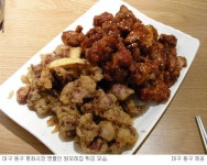 대구 동구 대표음식은 닭요리