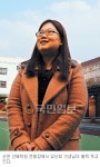 [돕는 기쁨-Helper’s High] “결혼하면 남편에게도 후원 권할겁니다”
