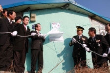 부산소방본부 119 행복하우스 2호 준공