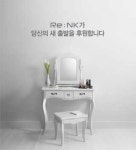 코웨이Re:NK신당지사 | 코웨이 Re:NK, 재취업 희망 여성 대상 ‘뷰티자격증’ 취득 지원