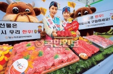 “한우 직거래로 최대 50% 싸게 사세요”