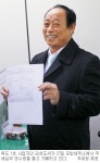 독도에서 처음으로 국세 걷혔다