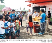 ‘참좋은친구들’ 밥차, 필리핀 태풍 구호현장서 맹활약