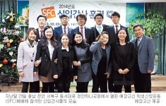 [한국 교회 2014 전망] ⑧ 예장 고신·합신