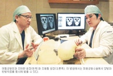 성형수술, 양방+한방 치료… 父子 의사가 뭉쳤다