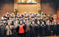 헤브론축구선교회, ‘헤브론 실버축구순례단’ 창단