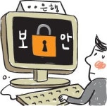 [비즈카페] 정보 유출사고 이후 부산한 은행들