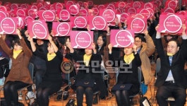 “불법 성산업 꼼짝마”… 시민 감시단 떴다