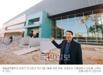 2013년 개교한 기독 대안학교 ‘예닮글로벌학교’… 영성·인성·실력 겸비한 글로벌 리더 키운다