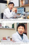 서울 신길로 노박의원·제일진단방사선과의원, 현대의학에 자연치유 접목 암 치료하는 형제 의사