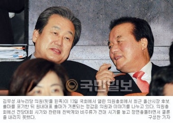 與 전대 일정 파열음… “연기해야” 밀어붙이는 친박