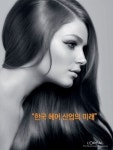 로레알헤어사업부, 뷰티 업계 최초 헤어드레싱 리포트 발표