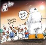 [국민만평] 2014년02월18일자