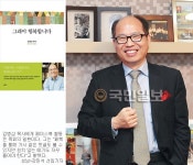 “페이스북은 이제 소통의 끈이자 목회”