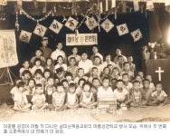 [역경의 열매] 이홍렬 (4) 내 소중한 유년의 추억 ‘개울 건너 작은 시골교회’