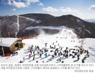 하이원리조트, 사계절 복합리조트로 진화