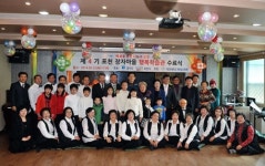 경기행복학습마을 1호 포천 장자마을 평생학습관 개관