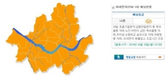 벌써 엿새째, 미세먼지 초비상 “유치원 초등학교 실외수업 자제령”