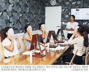 화장품 방문판매 새 시대 개막