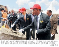 LG그룹, 에티오피아에 자립형 농촌마을