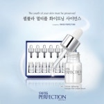 스위스퍼펙션, ‘셀룰라 라이트닝 멀티플 안티-옥시던트 세럼’ 출시