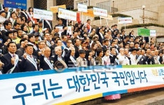 ‘작은 실천 큰 보람 운동’ 선포식