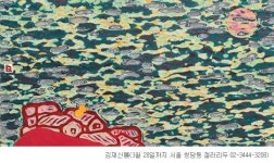 통영연명예술촌동피랑갤러리 | [그림이 있는 아침] 동피랑 이야기