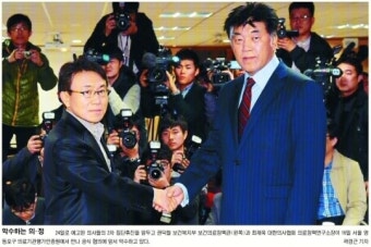 정부-의협 공식 협상… 24일 집단휴진 분수령