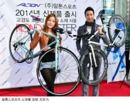 알톤스포츠 ‘HRSPC’로 자전거시장 공략한다