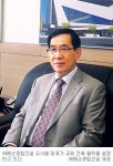 [인터뷰]  예손종합건설 유사열 대표  “성전은 일반 건축과 달리 고도의 전문성이 필요”