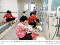 [2014 연중기획 착한교회] (8) 인천제2교회