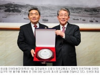최성을 인천대 총장, 인천대역 1번 출입구 신설해준 인천교통공사에 감사패 전달