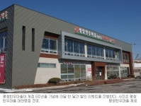 평창한우, 삼겹살보다 싸게 판다…한우마을 6주년 맞아 30일까지 할인