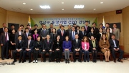 디엔컴퍼니, 강남구 유망중소기업 선정… 세계 무대로 전진