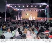 복음 실은 멋진 품새 힘찬 기합… “지구촌 선교, 우린 태권도로 합니다”