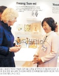 런던도서전 한국관 카밀라 왕세자비 깜짝 방문, 영미권서도… ‘한국 문학’ 대접이 달라졌다