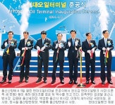 현대오일뱅크, 28만㎘ 유류 저장시설 완공