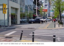 대구 수성구 외제차 거리 얌체 영업 제동