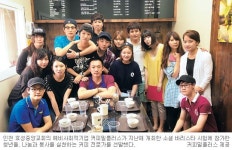협동조합·사회적기업·마을공동체… 사회와 소통하는 교회, 이웃들 저절로 모인다