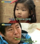 ‘아빠 어디가’ 성동일 “배우 자존심 챙길 때, 아내는 식당 설거지” 고백… 눈물 펑펑