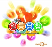 월요 웹툰 순위 격변 예감… ‘일등당첨’ 겨우 1화만에?