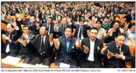“한국 교회가 함께하겠습니다”  안산서 세월호 희생자 위한 연합 기도회