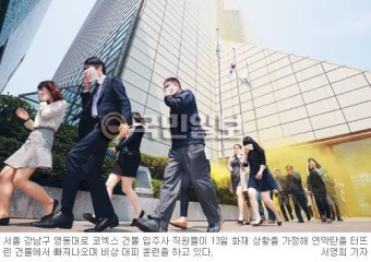코엑스 무역센터·아셈타워 화재 대피 훈련 가서 보니… 현장 이탈·담소 안전 의식 아직도 희박